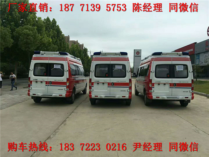 上汽大通長(zhǎng)軸高頂救護(hù)車(chē)運(yùn)輸型監(jiān)護(hù)型（汽油）（柴油）