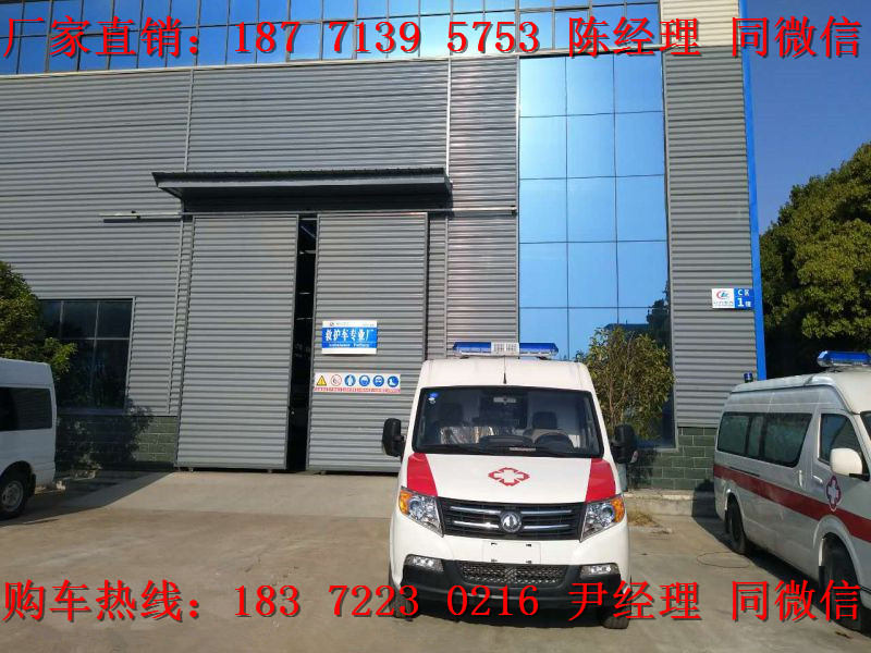 東風御風短軸中頂監(jiān)護型救護車（柴油）（汽油）
