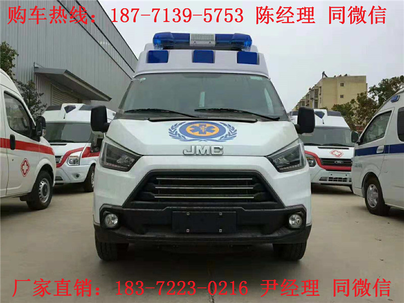 江鈴特順長軸福星頂監(jiān)護(hù)型救護(hù)車（汽油）（柴油）