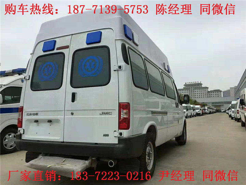 江鈴特順長軸福星頂監(jiān)護(hù)型救護(hù)車（汽油）（柴油）