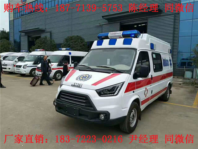 江鈴特順長(zhǎng)軸高頂監(jiān)護(hù)型救護(hù)車(chē)（汽油）（柴油）