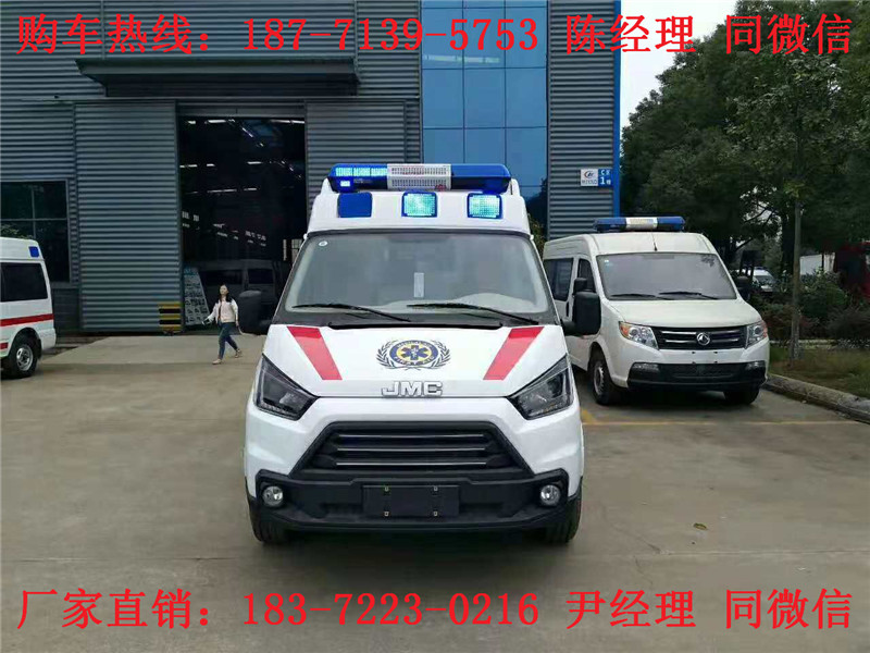 江鈴特順長(zhǎng)軸高頂監(jiān)護(hù)型救護(hù)車（汽油）（柴油）