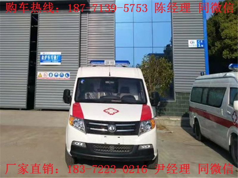 東風(fēng)御風(fēng)短軸中頂監(jiān)護型救護車（汽油）（柴油）