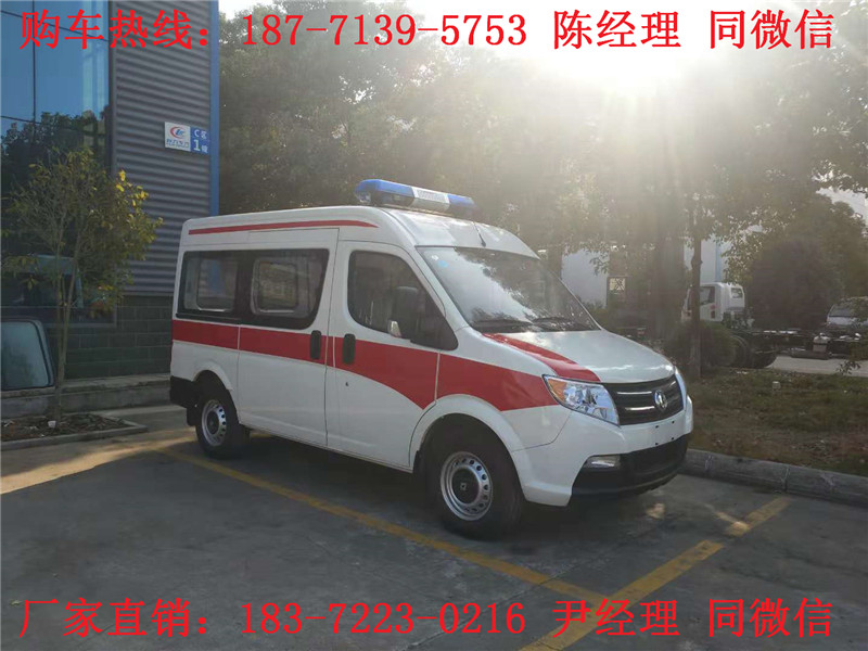 東風(fēng)御風(fēng)短軸中頂監(jiān)護型救護車（汽油）（柴油）