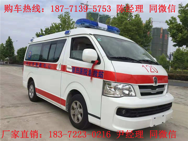 金杯新海獅醫(yī)療轉(zhuǎn)運車汽油型-金杯大海獅監(jiān)護型救護車