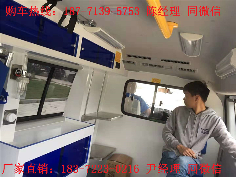 金杯新海獅醫(yī)療轉(zhuǎn)運車汽油型-金杯大海獅監(jiān)護型救護車