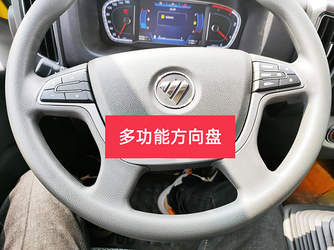 福田國(guó)六黃牌清障車(chē)