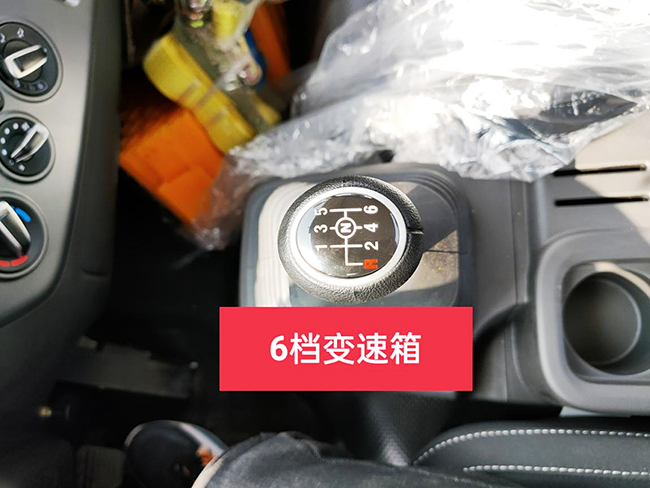 福田國(guó)六黃牌清障車(chē)