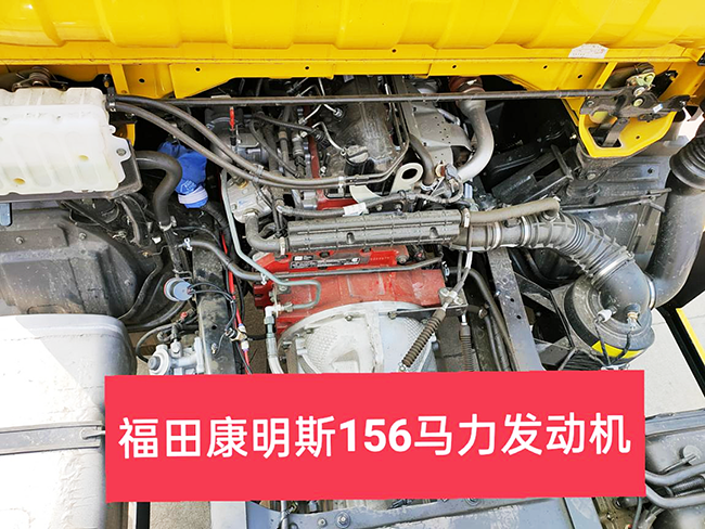福田國(guó)六黃牌清障車(chē)