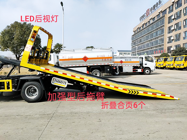 福田國(guó)六黃牌清障車(chē)