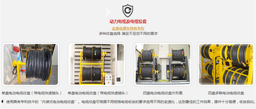 江鈴小型應(yīng)急發(fā)電車、電源車