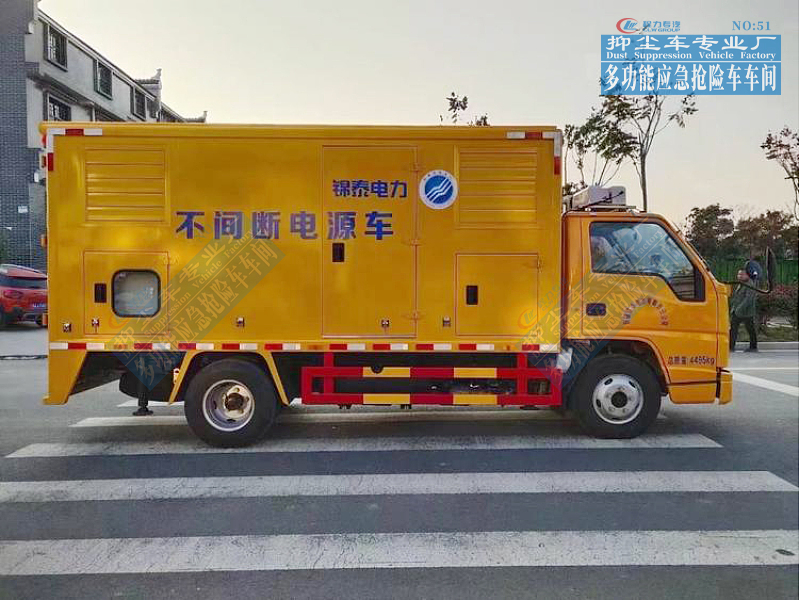 江鈴順達應急電源車30-150kW