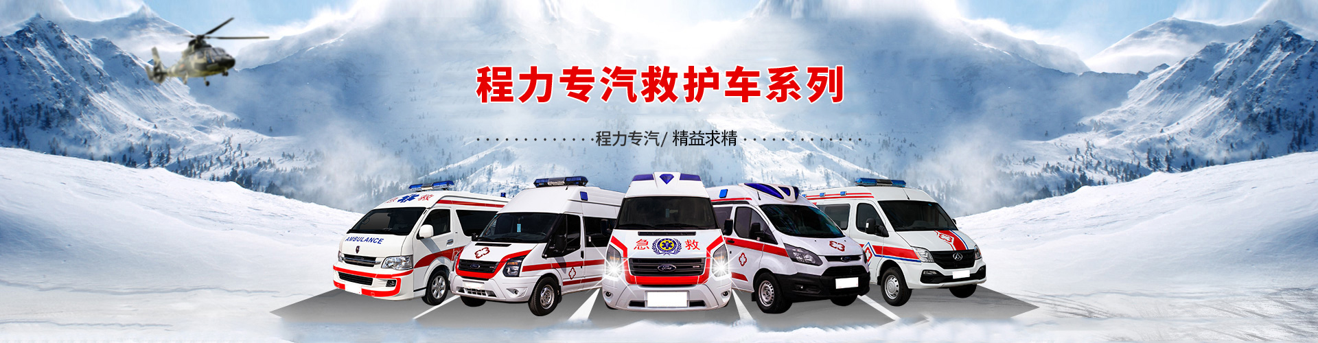 程力專(zhuān)用汽車(chē)股份有限公司銷(xiāo)售二十二分公司