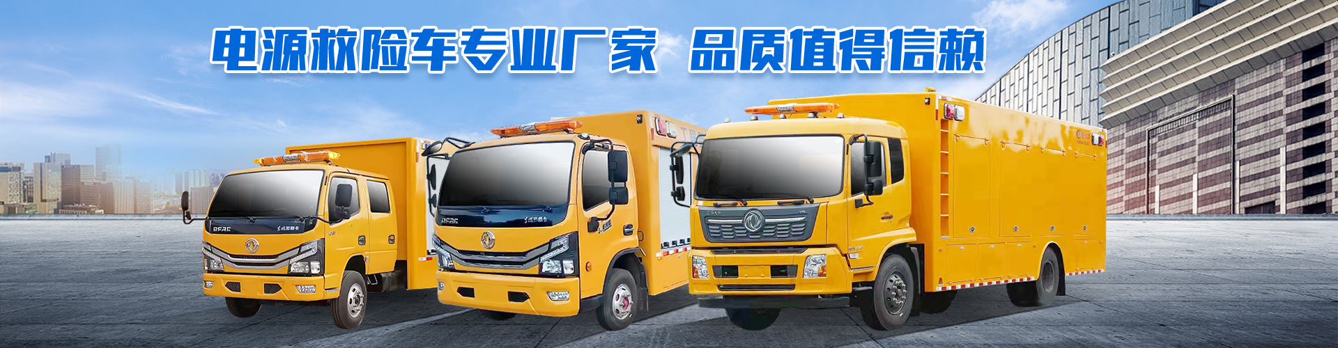 程力專(zhuān)用汽車(chē)股份有限公司銷(xiāo)售二十二分公司