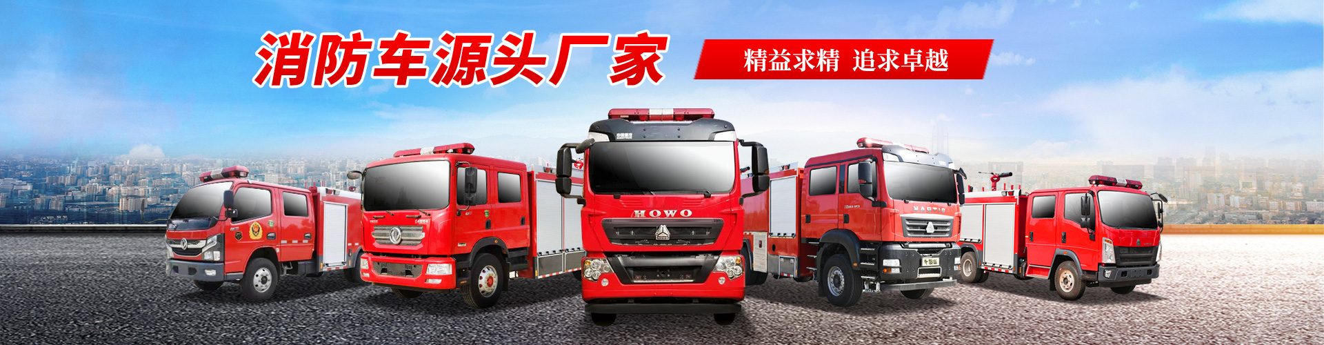 程力專(zhuān)用汽車(chē)股份有限公司銷(xiāo)售二十二分公司