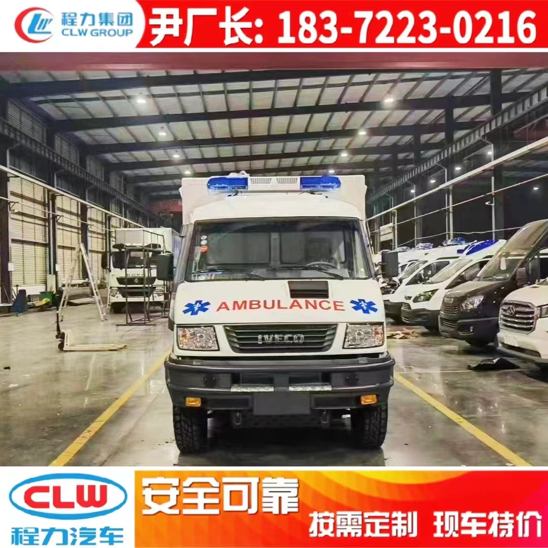 依維柯歐勝方艙監(jiān)護(hù)型救護(hù)車(chē)！