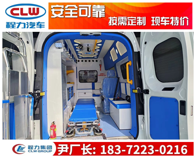 國(guó)六新款福特T6（V362）救護(hù)車(chē)詳細(xì)參數(shù)！